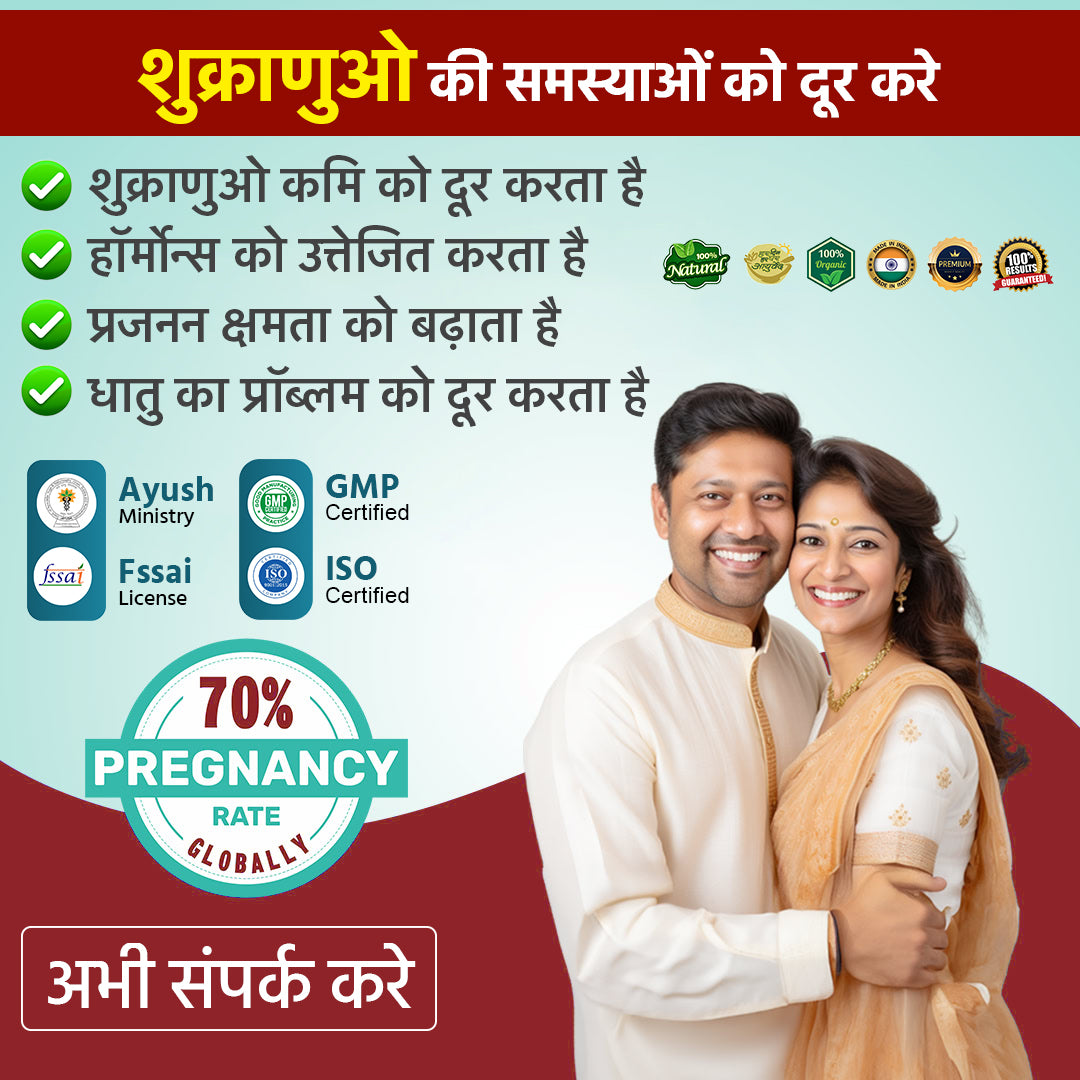 Dr. Manovo - Naturally supports fertility